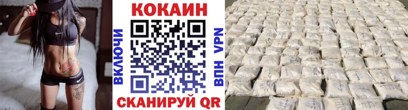 Где купить наркотики Козьмодемьянск omg как войти МЕФ Alpha-PVP