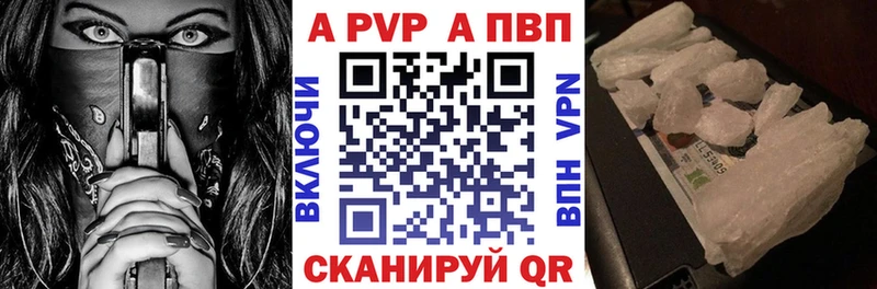 хочу   ОМГ ОМГ   A-PVP Crystall  Козьмодемьянск 