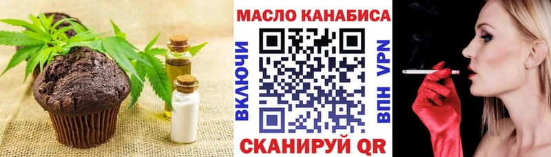 Canna-Cookies марихуана купить закладку Козьмодемьянск