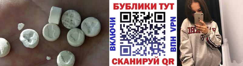 Экстази DUBAI  Козьмодемьянск 