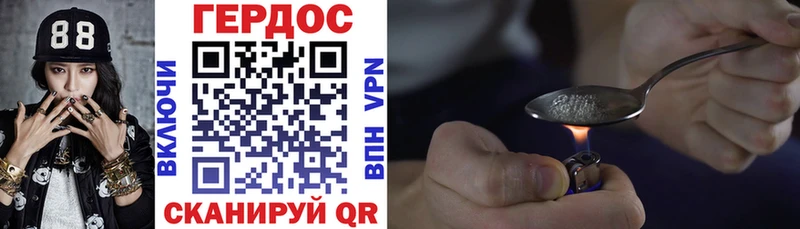 Героин VHQ  это состав  Козьмодемьянск  mega рабочий сайт 