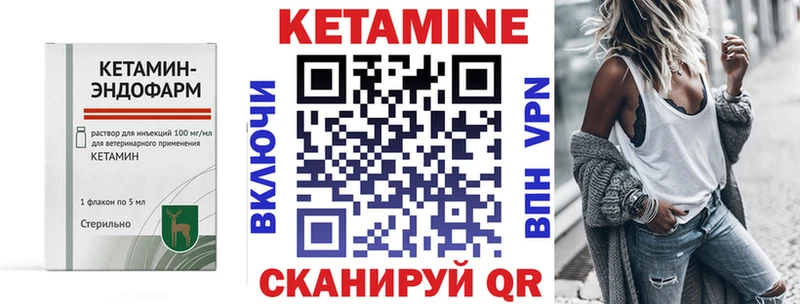 ОМГ ОМГ ссылки  Козьмодемьянск  КЕТАМИН VHQ 