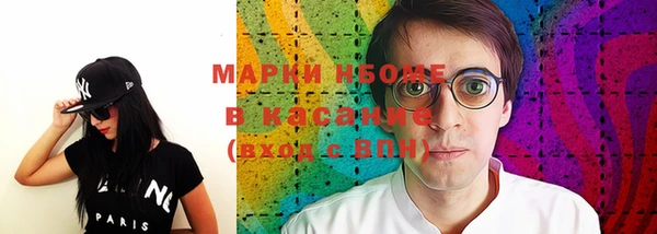 кокс Осинники