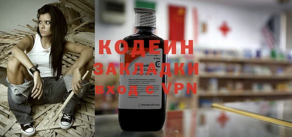 кокс Осинники