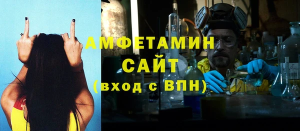 прущие грибы Балахна