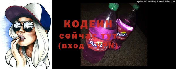 ALPHA-PVP Балабаново