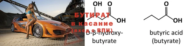 твердый Осташков
