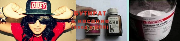 кокс Осинники