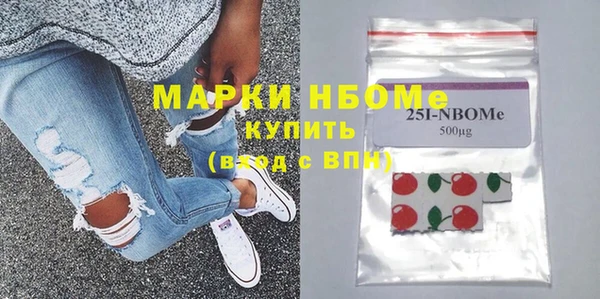 ГАЛЛЮЦИНОГЕННЫЕ ГРИБЫ Остров