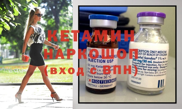 кокс Осинники