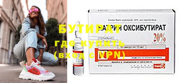 ешки Баксан