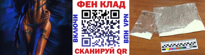 Первитин мет  hydra ТОР  Козьмодемьянск 