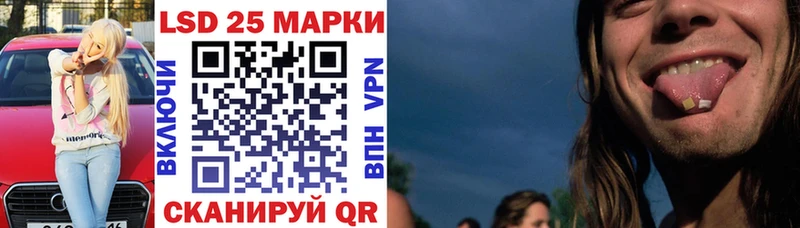 мега вход  Козьмодемьянск  Марки 25I-NBOMe 1,8мг  даркнет сайт 