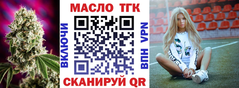 цена наркотик  Козьмодемьянск  Дистиллят ТГК вейп 