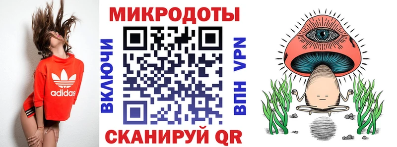Псилоцибиновые грибы Magic Shrooms  цены наркотик  Козьмодемьянск 