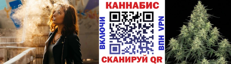 Каннабис White Widow  закладка  Козьмодемьянск 